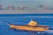 韶关中国海军航母编队赴远海开展实战化训练