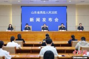 韶关2024年山东法院审结各类环资案件1.7万余件 筑牢生态法治防线