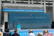 韶关文化和自然遗产日：河北新发现7000余处文物