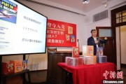 韶关中国科学院院士高福与小读者相约“侦探微生物”