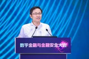 韶关李萌：金融机构需要积极拥抱智能革命，加快本地化部署