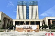 韶关浙江省档案馆将首次发布《浙江抗战档案珍品名单》