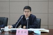 韶关国家铁路局局长费东斌被查，今年已打27“虎”