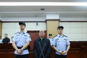 韶关受贿超三千万 新疆维吾尔自治区发改委原副主任田玉军一审被判九年半