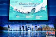 韶关辽东湾海域斑海豹种群数量呈现稳定增长