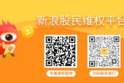 韶关中青宝累计诉讼超五千万，曾被监管处罚维权不容错过