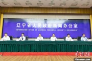 韶关辽宁平安建设成效显著 2025年聚焦五大重点任务