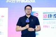 韶关阿维塔科技副总裁雍军：人口在哪，消费就在哪
