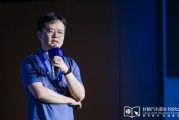 韶关理想黄震：操作系统是汽车行业智能化下半场的中枢