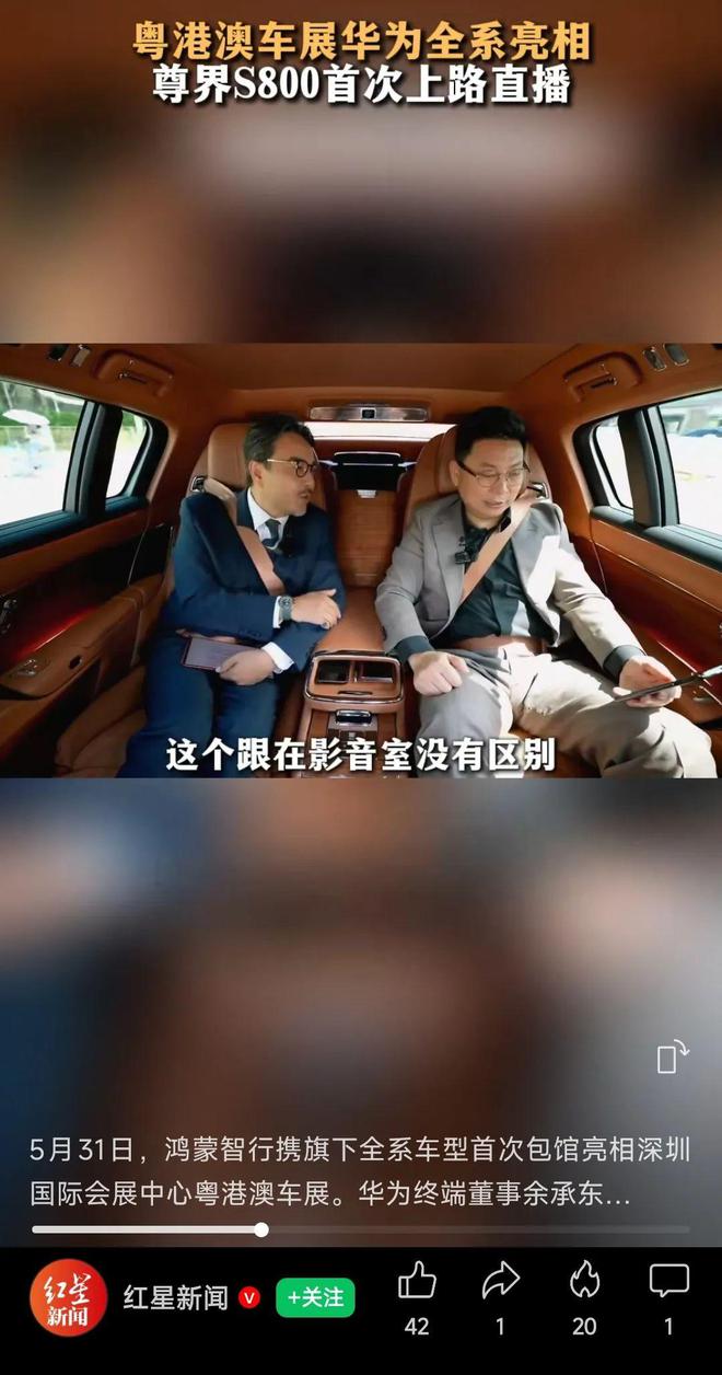 余承东称看完后(🏬)一身冷汗！“按华为质量标准 有车厂一台车都不能发货”