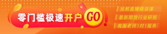 黄金(🌨)：洛杉矶动乱仍在继续，关注今日CPI数据