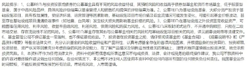 首单保障房REITs扩募发售圆满完成(😉) 华夏北京保障房REIT书写市场新篇