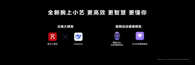 首款鸿蒙AI智能手表来了，华为推出最适合(🐲)上班族的智能手表