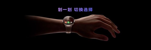 首款鸿蒙AI智能手表来了，华(🔜)为推出最适合上班族的智能手表