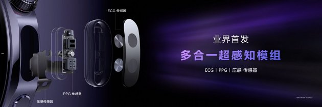 首款鸿蒙AI智(🔕)能手表来了，华为推出最适合上班族的智能手表